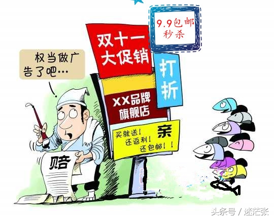 淘宝卖家必看的100个实操,淘宝新技巧大全