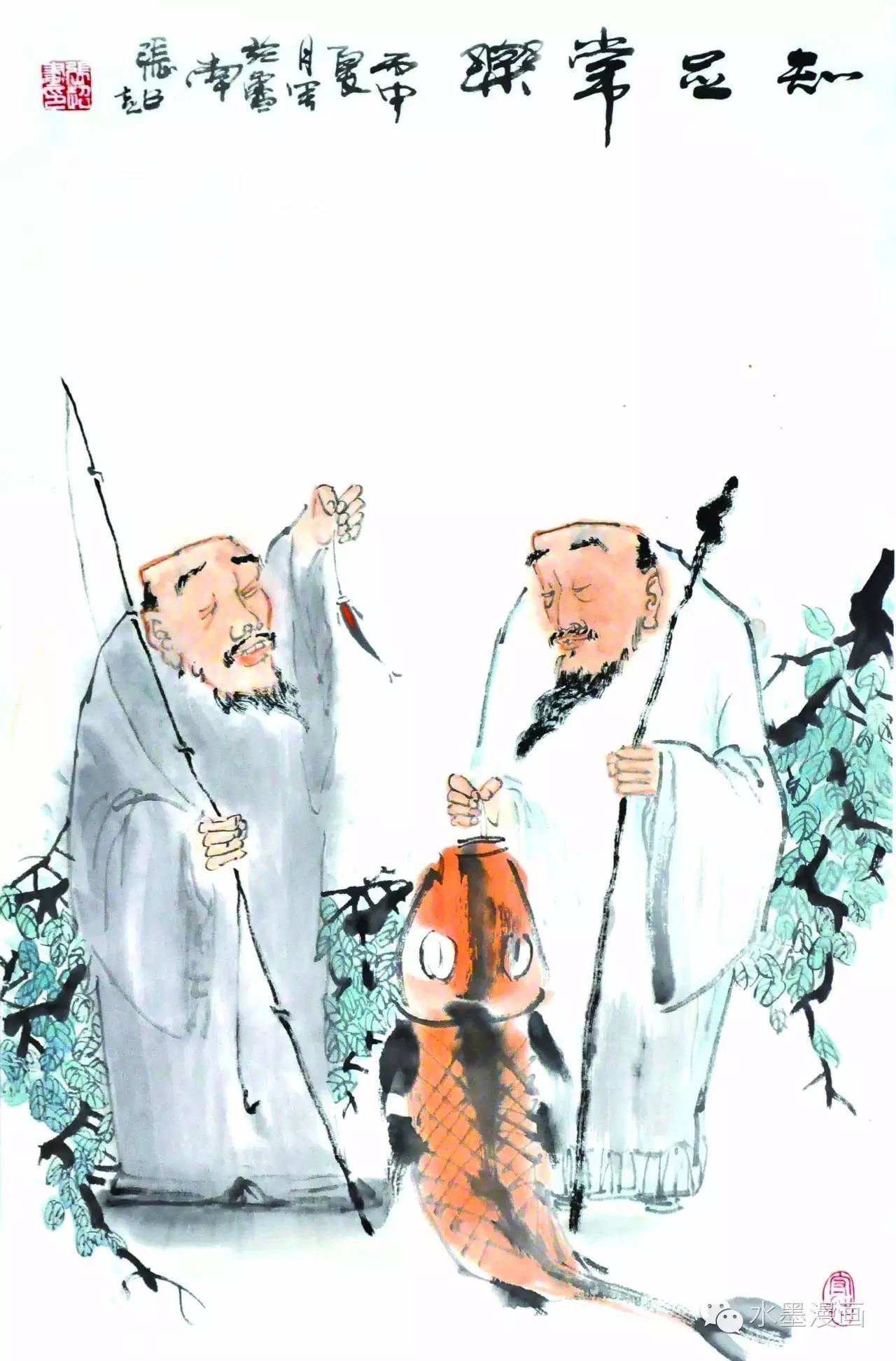 水漫墨韵墨韵水漫