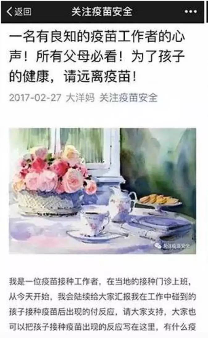宝宝不打肺炎疫苗会受影响吗,宝宝一直不打疫苗会怎么样