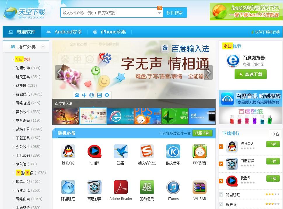 百度能回归正轨了吗,百度科技现状