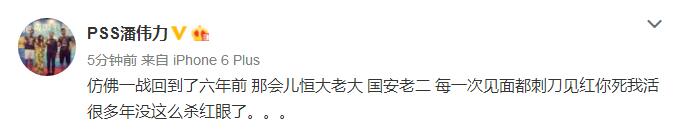 中超足球分析上海申花vs北京国安,申花恒大绝杀国安