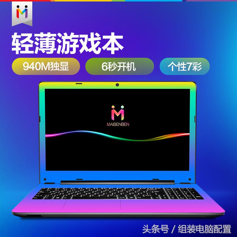 适合学生党三千元左右的笔记本,适合学生党的高性价比的笔记本