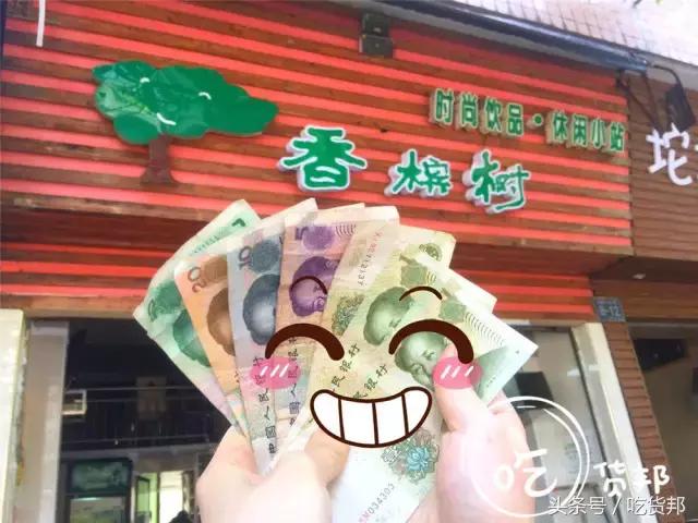 用100元钱吃遍整条小街,用20元吃遍校门口路边摊