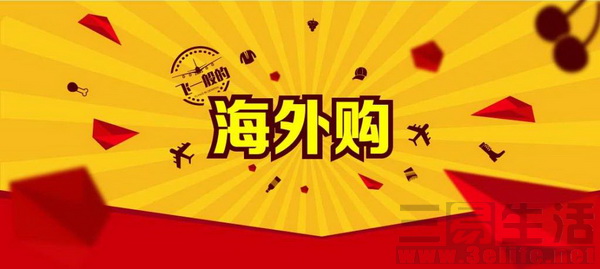 ukpier海外代购ecco靠谱吗,买海外产品用哪个平台买比较好