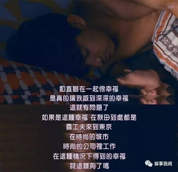 东京女子图鉴最动人的地方，大概是女主角坦诚拥抱欲望的样子