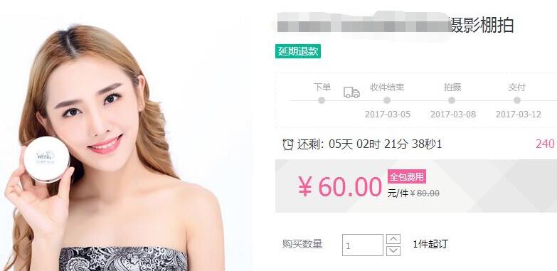 做淘宝电商技巧有哪些呢,淘宝电商新思路和方法