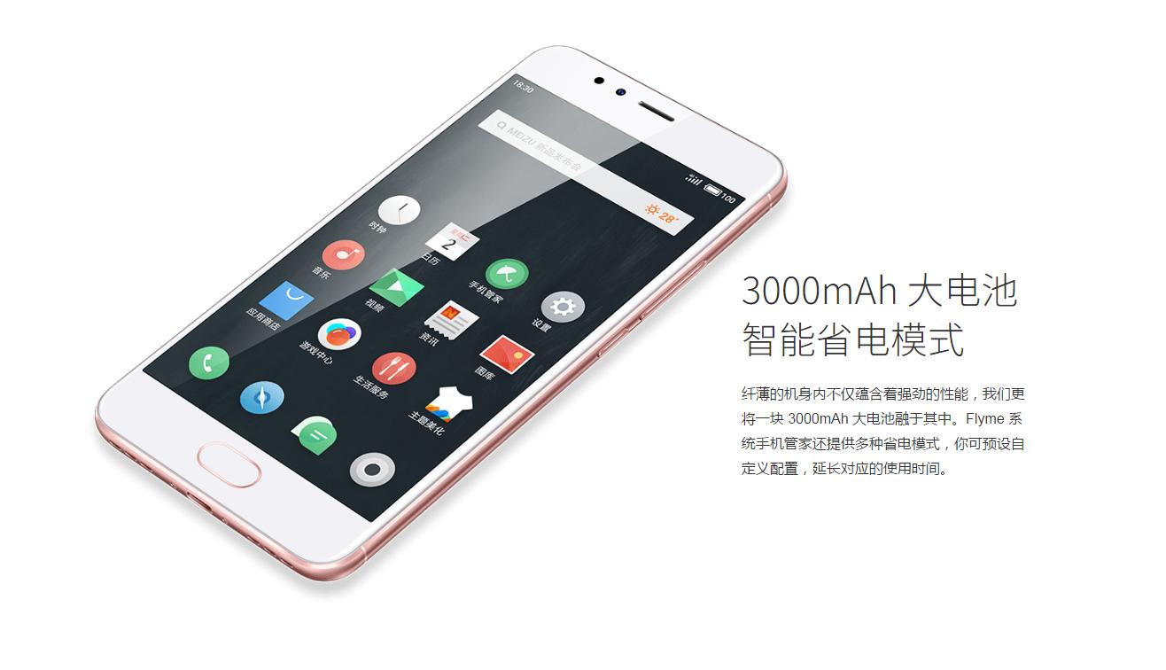 魅蓝5S金色手机怎么样,魅蓝5s手机评测视频