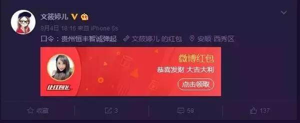 贵州智诚联赛比分,即嗨比分靠谱不