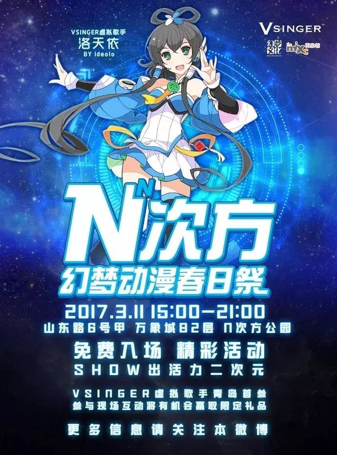 大型漫展二次元,2019漫展同人展