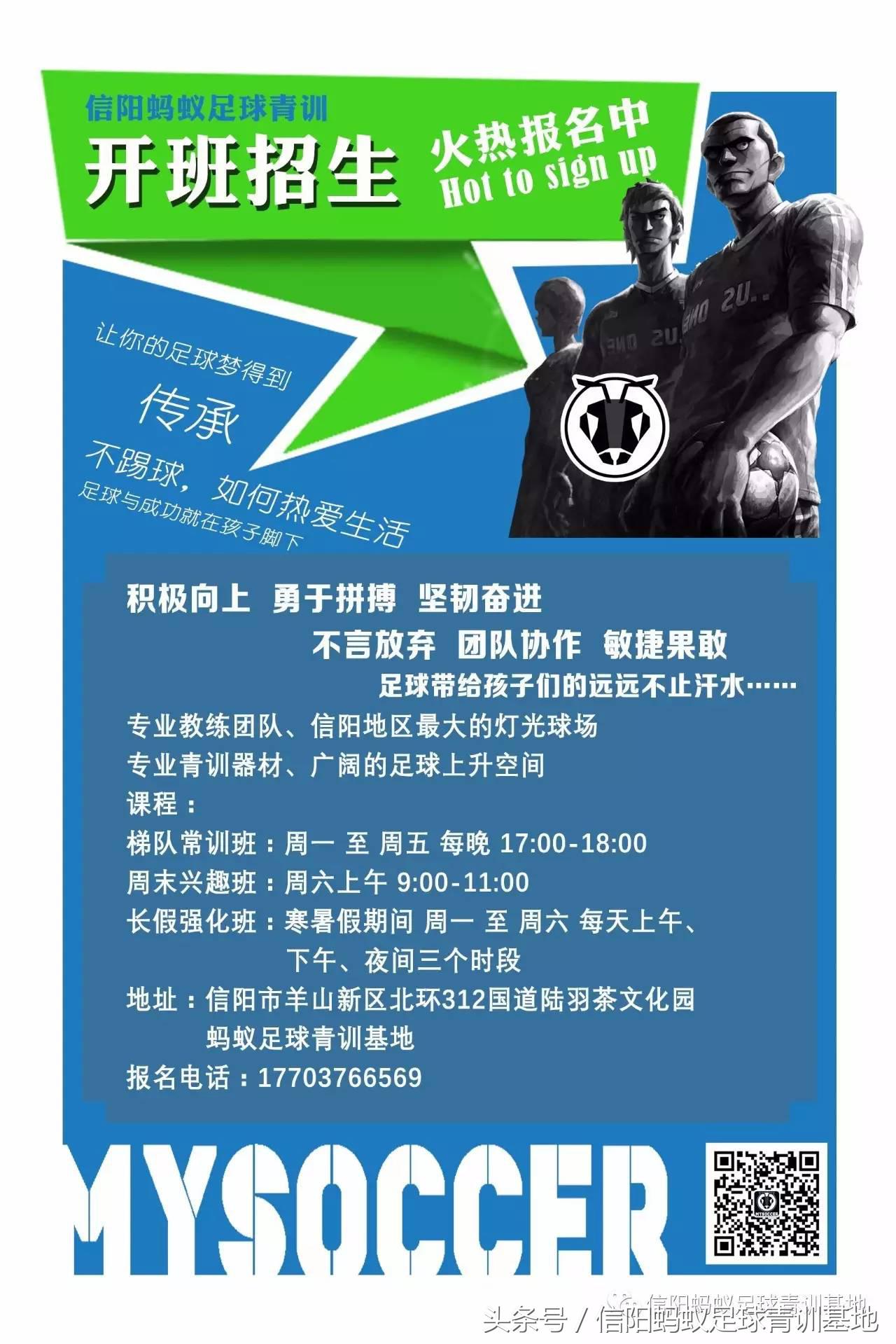 强军杯足球比赛,强军杯体育比赛