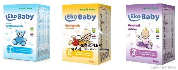在荷兰奶粉真的很便宜吗,荷兰当地奶粉排行榜前十名