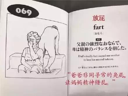 日本人的英语有多差,日本人的英语怎么样