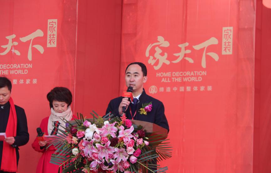 “不满意就砸掉”，第五代家装“家天下”颠覆传统落户冰城