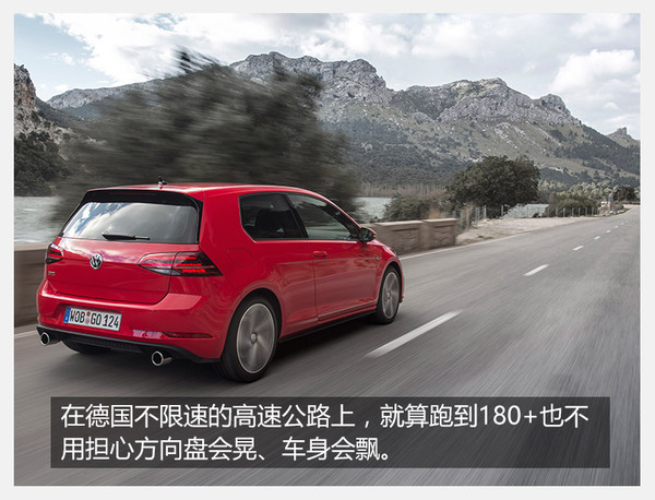 试驾新款高尔夫gti视频,高尔夫gti小钢炮车型
