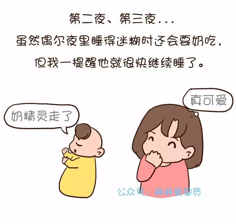 怎么断奶宝宝不会营养不够,怎么断奶不伤害宝宝