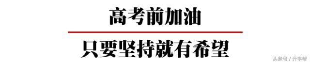 致梦想拼搏的高三生,写给正在努力的高三学生