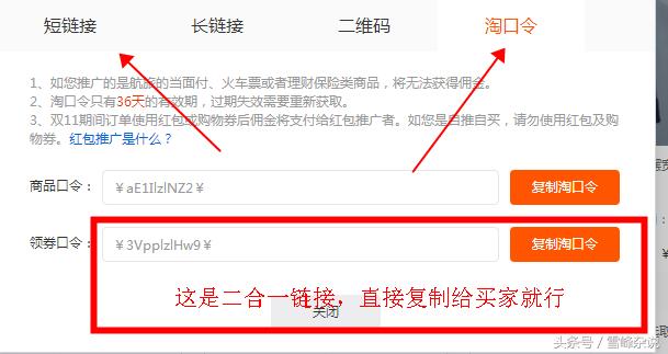 一个淘宝客有多少pid,淘宝客pid账号在哪里