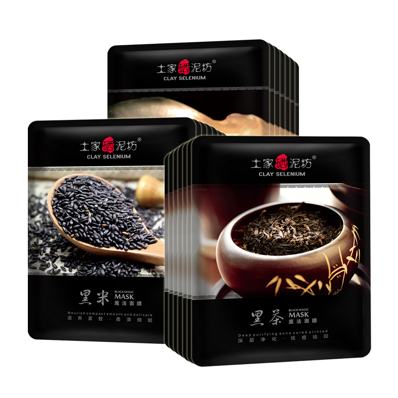 关于面膜的五点痛点，你中了几点？