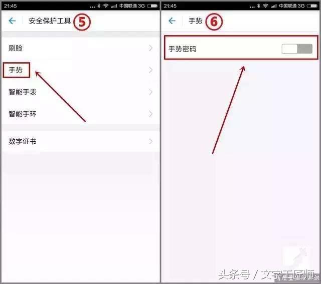 支付宝安全吗？无现金支付，设置这个密码，手机丢失都不怕