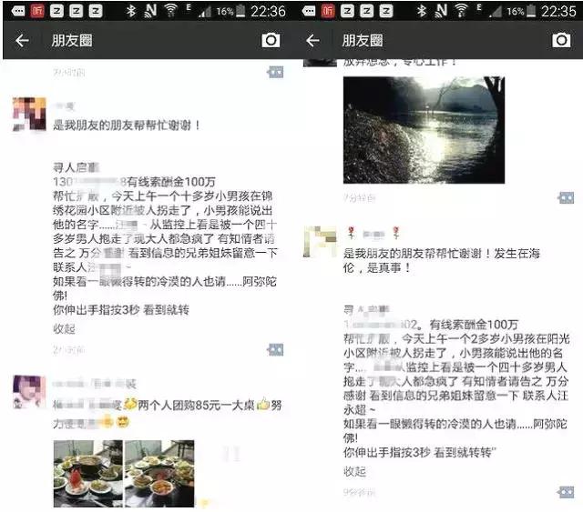 微信聊天页面有诈骗提示怎么办,微信被骗封了怎么办