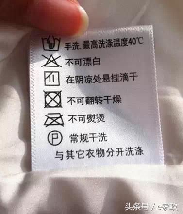 居家羽绒服冷洗知识,鹅绒羽绒服的正确洗涤方法