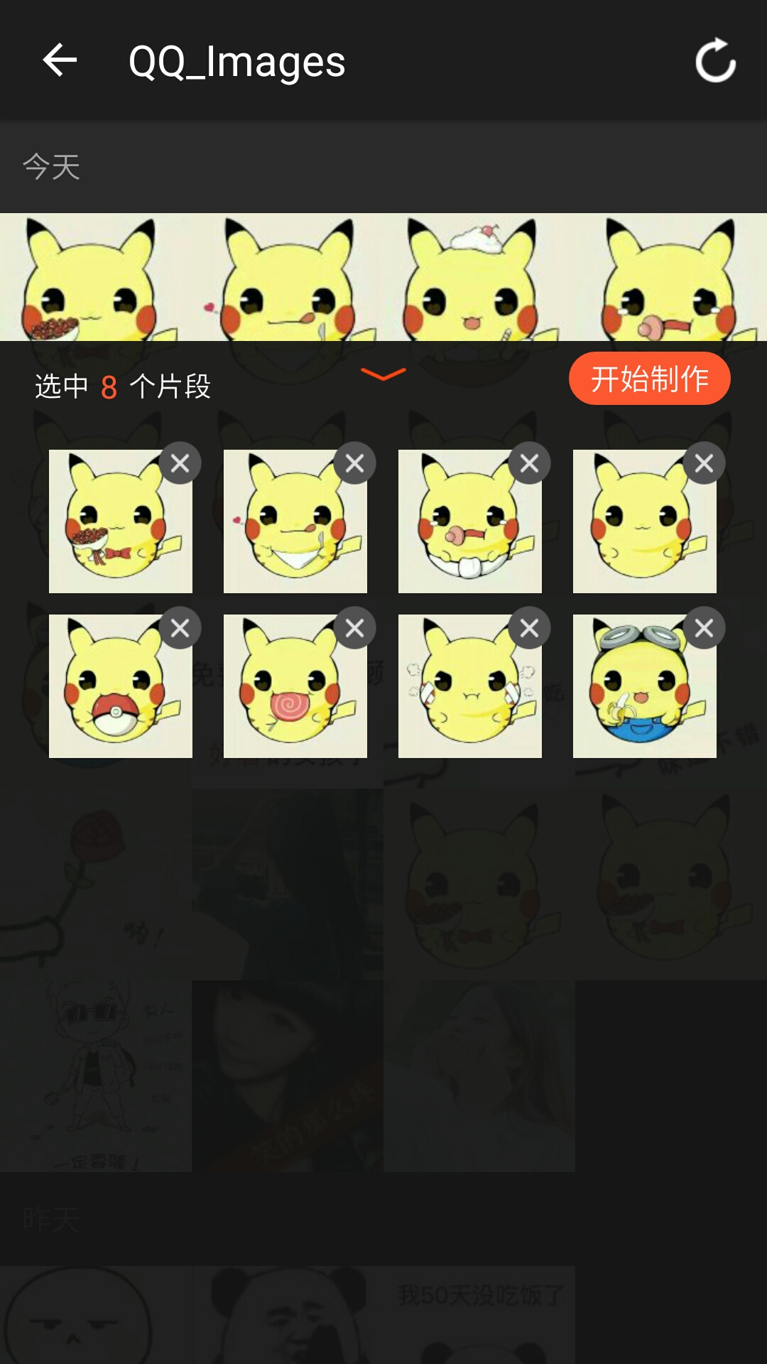 如何上传qq动态头像,怎么上传qq头像