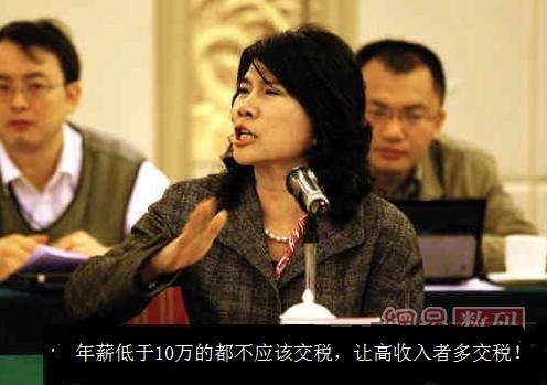 董明珠回应火力全开,董明珠提高工薪阶层税收