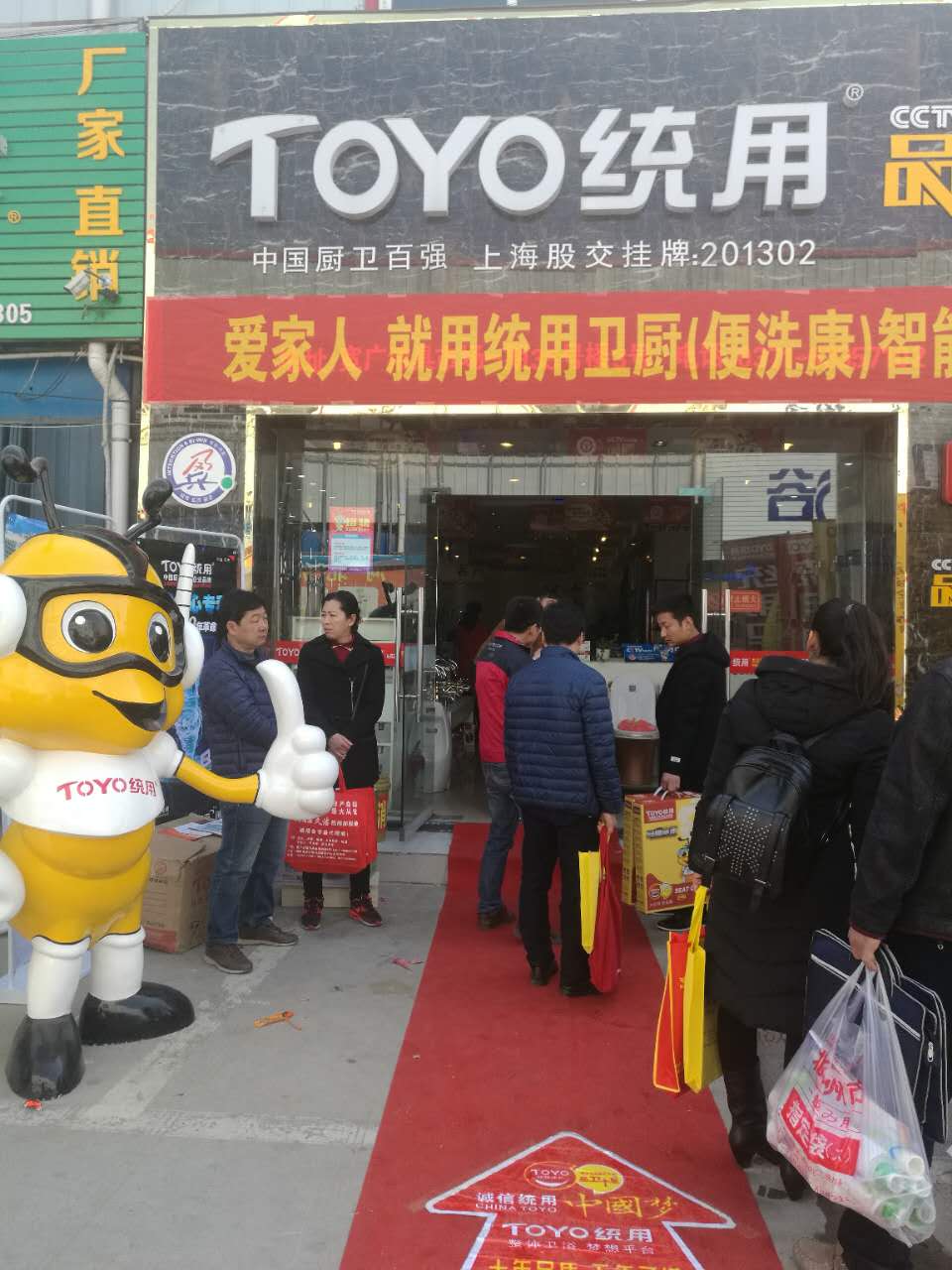 全国卫浴展销会时间表,卫浴打折促销