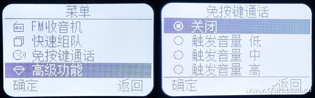 小米4g网络对讲机深度测评,小米米家对讲机2高功率测评