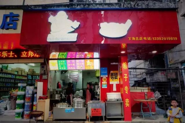 惠州哪里的米粉好吃又正宗,回忆杀还记得你的童年梦想吗