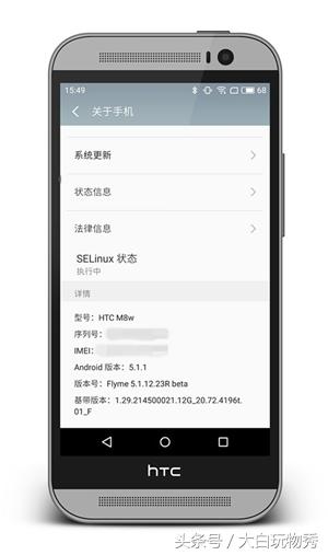htconem8mini2刷机,htconem8美版刷机