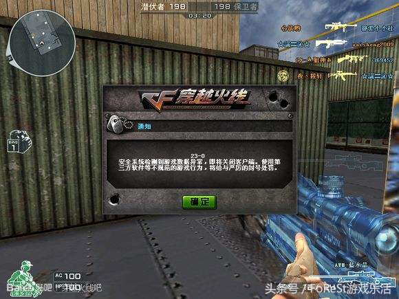 cf误封号10年后解封仓库还有吗,cf封号10年解封仓库枪都没有了