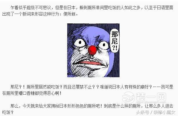 上完厕所纸扔哪里,上完厕所厕纸放哪里