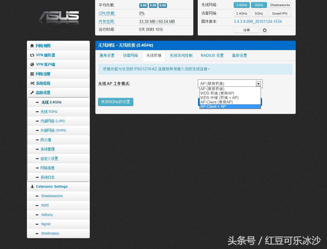 wifi无线中继慢怎么解决,无线网信号弱怎么中继