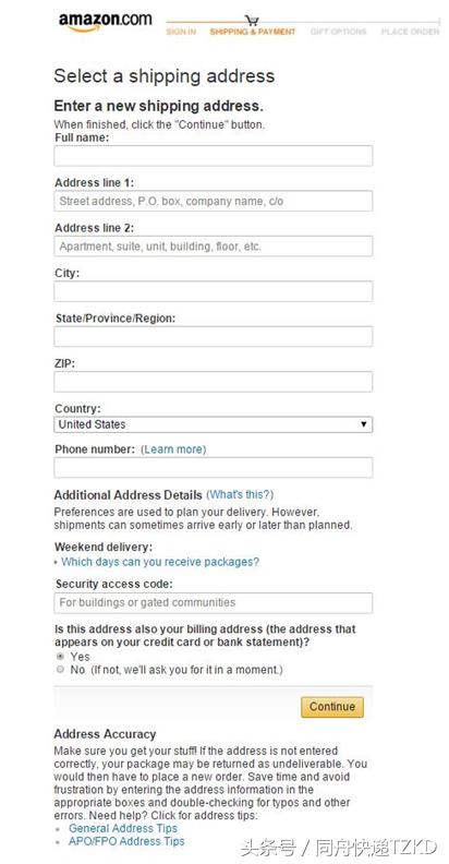 海淘加拿大鞋子物流流程,海淘流程