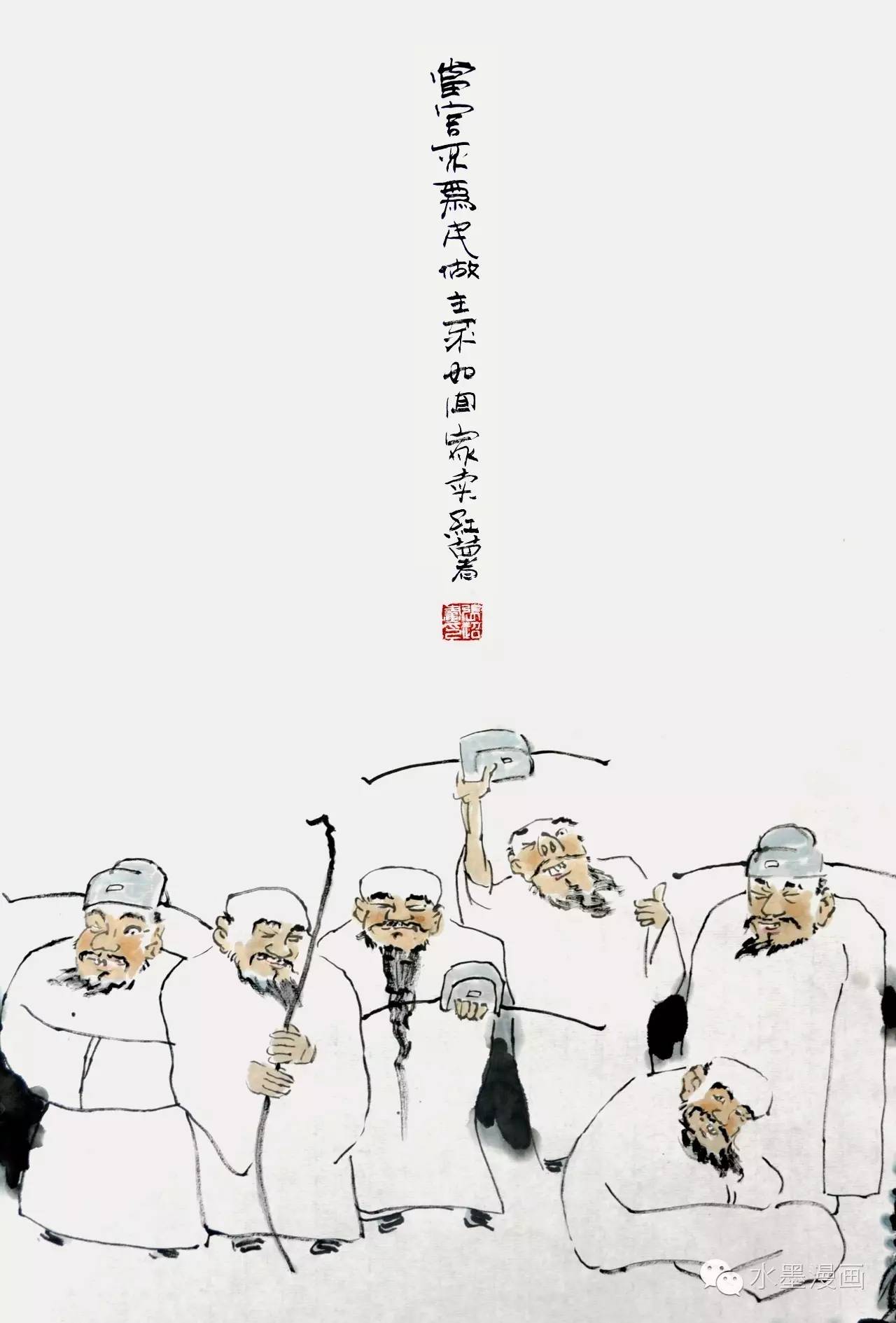 水漫墨韵墨韵水漫