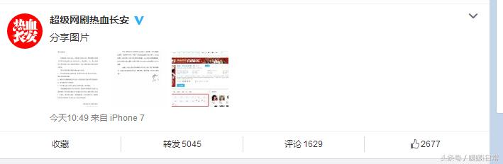 热血长安是抄袭的吗,热血长安承认抄袭