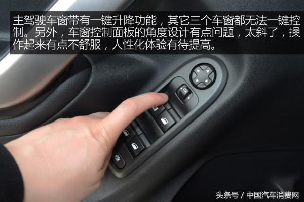 09年雪铁龙爱丽舍1.6手动怎么样,2015年雪铁龙爱丽舍手动挡怎么样