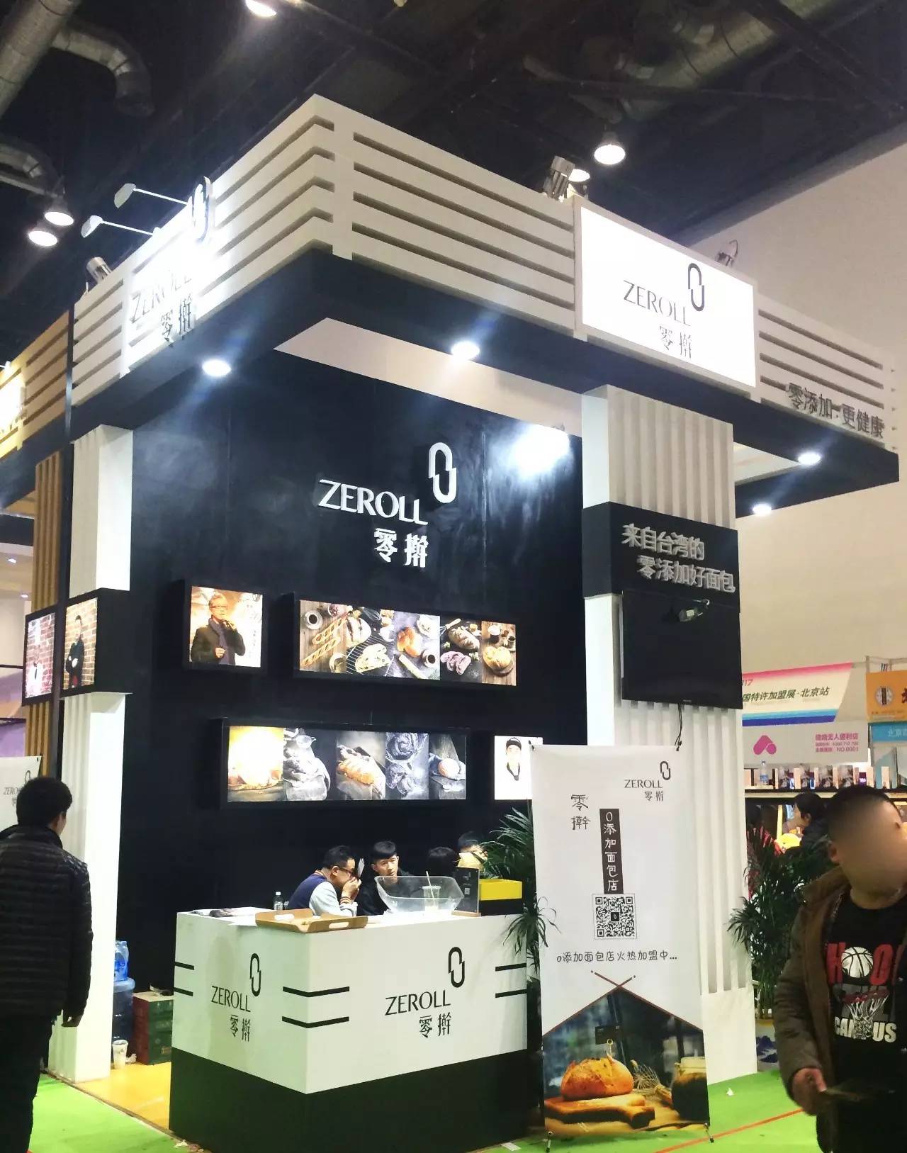 2023餐饮加盟展,餐饮特许加盟展