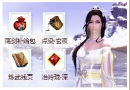 天涯明月刀最新更新消息,天涯明月刀联动狐妖小红娘