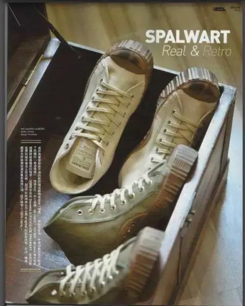 拒绝烂街运动鞋,拒绝烂大街完整版