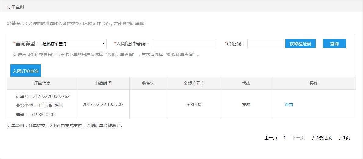 智能手表长得跟普通手表一样,智能手表都一个样