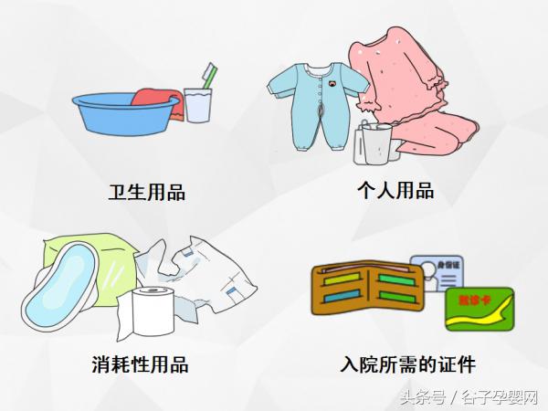 掌握自然分娩的四个产程要点，孩子顺产妥妥的！