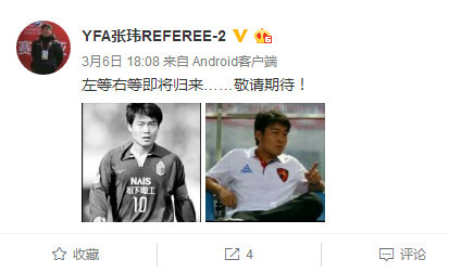 曾击败小罗梅西的足坛大佬出狱在即他培养的球员已被中超哄抢