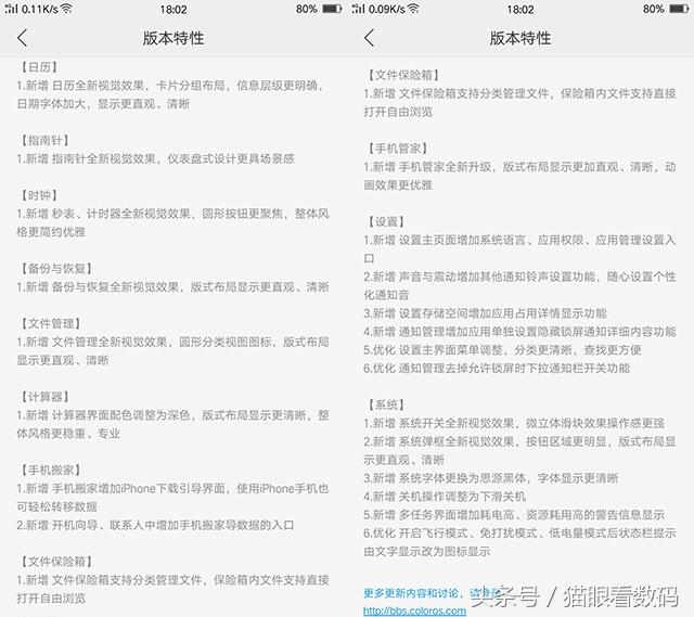 oppor9splus无限重启,oppor9splus隐藏功能