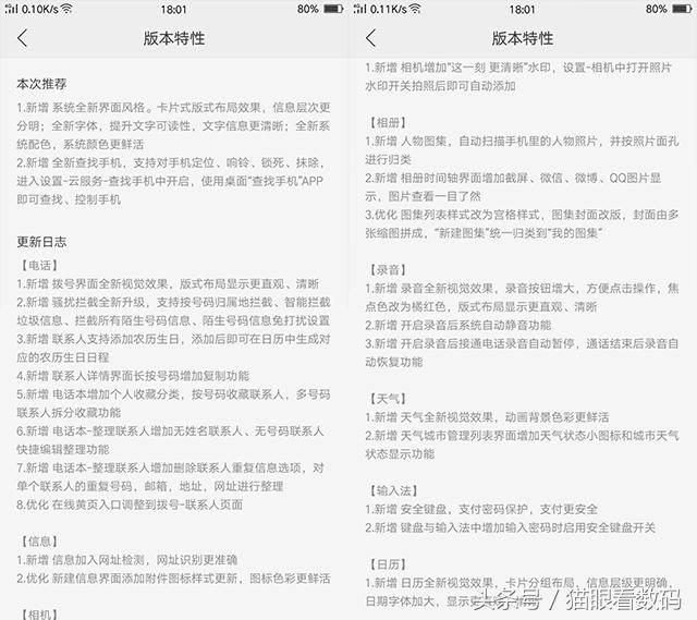 oppor9splus的远程控制,oppor9s被手机查找锁定怎么激活