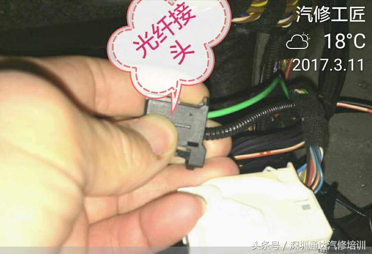 用一根不值钱的吸管，修好了值万元的奥迪光纤