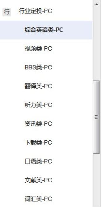 干货进阶篇｜百度行业定投高手优化攻略