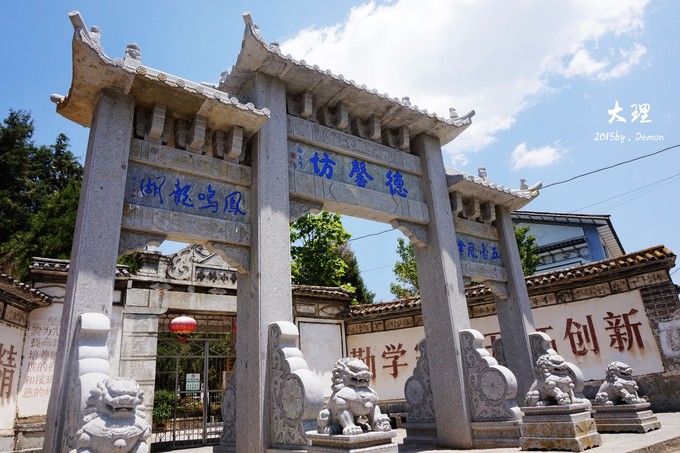 彩云以南，我们终于出发の我带着你，你带着钱！