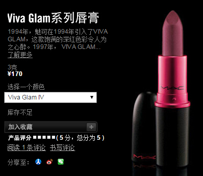 上千的口红有哪些品牌,人鱼姬色口红同款哑光